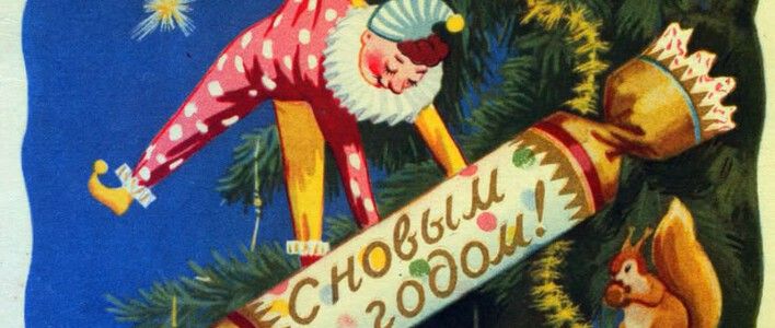 Новогоднее настроение создаёт выставка «Ёлочные истории» в диораме